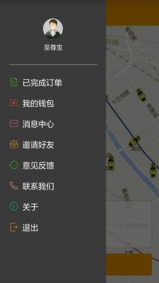 114网路叫车