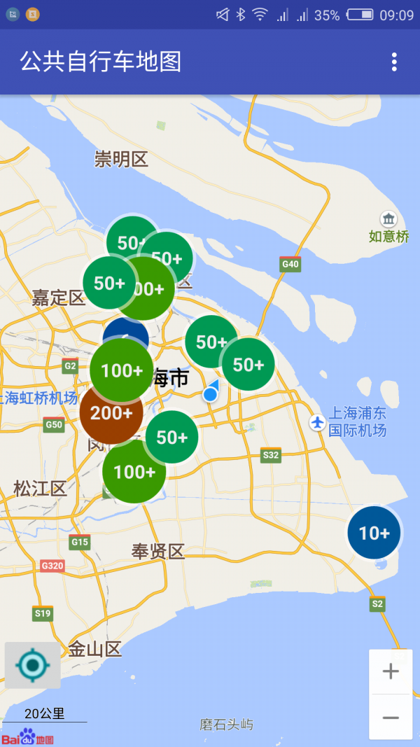永久上海公共自行车地图