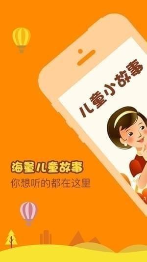 海的女兒故事全文