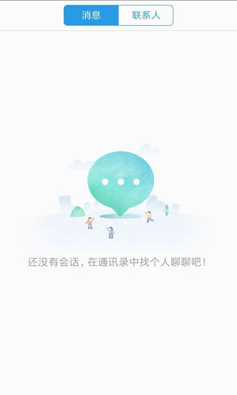 潭州播客