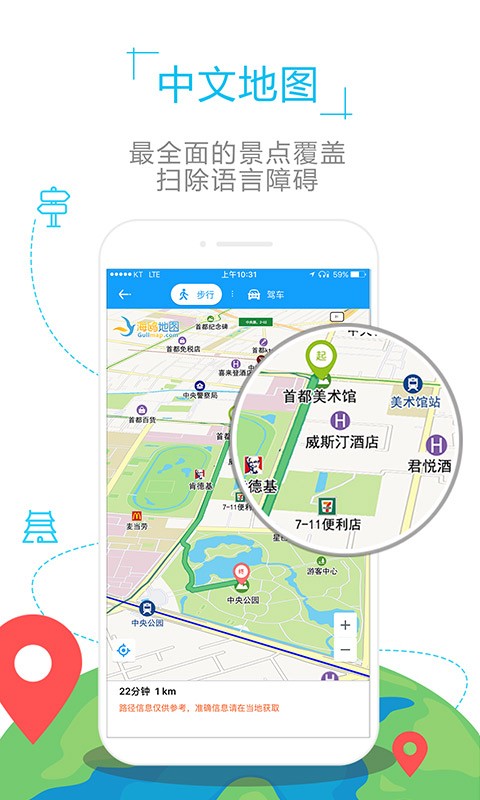 白俄罗斯地图