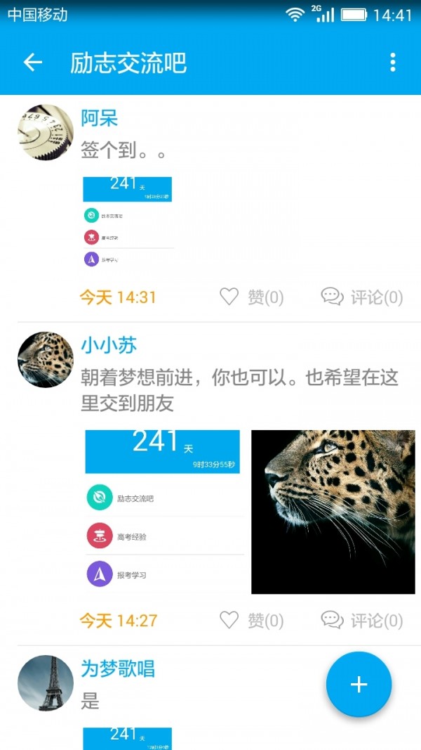 高考知识点总结