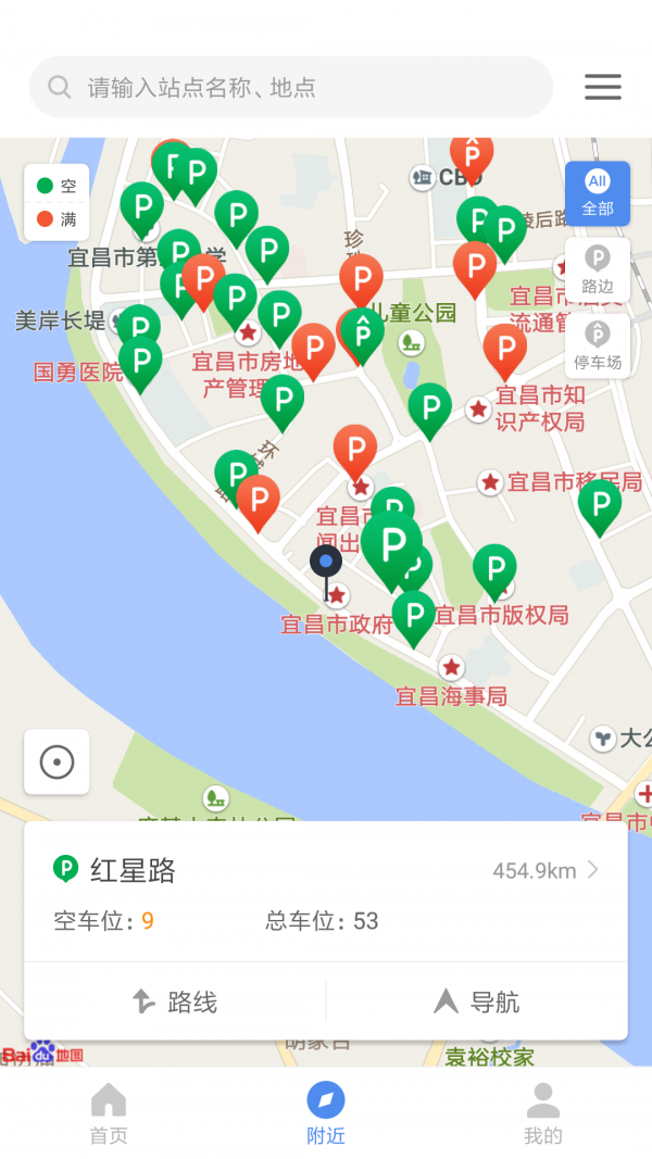 宜昌城市停车