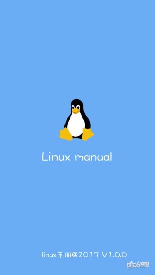 linux手册