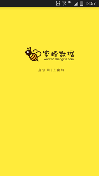 蜜蜂数据