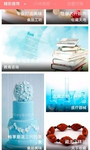 北京教育网