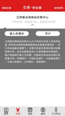 阿拉丁金融