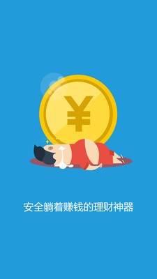 典融金融