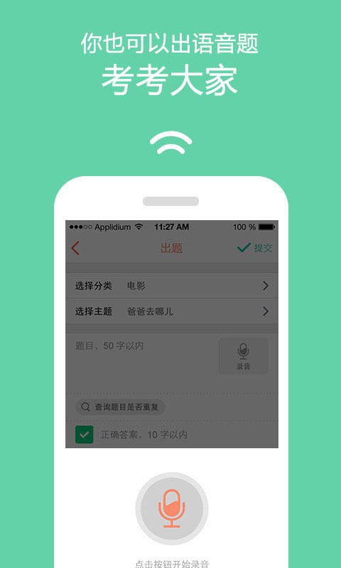 奇葩問(wèn)答區(qū)