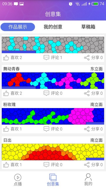 WaterCubeLED炫彩水立方