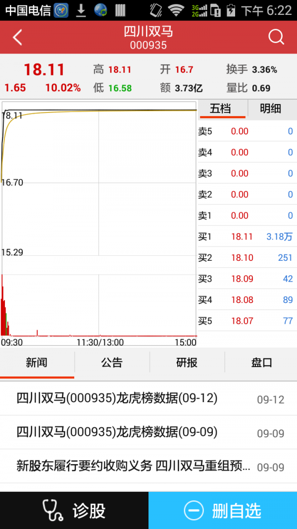 德銀機(jī)器人