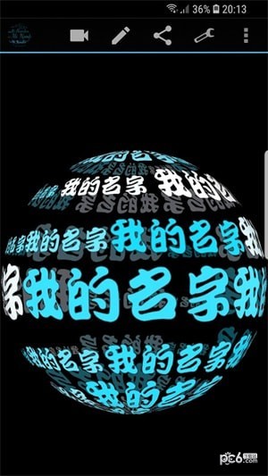 我在3D的名字