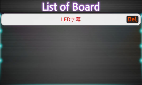 LED字幕