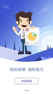 捷贝支付