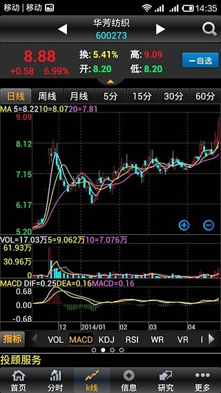 宏源天游手機(jī)版