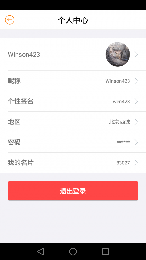 指尖顧問(wèn)