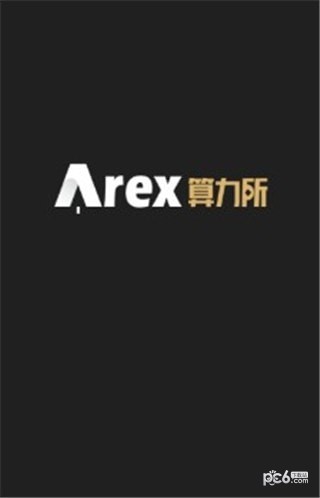 arex算力所