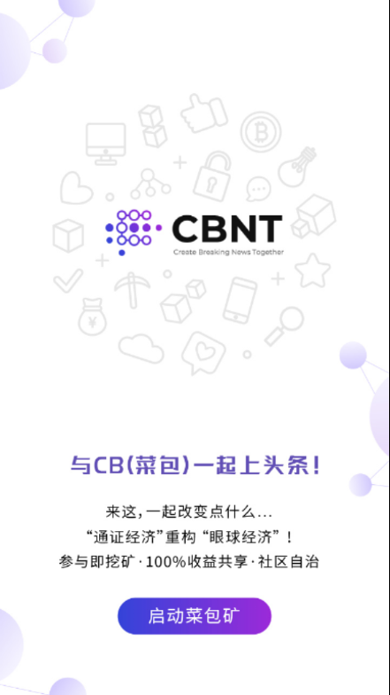 CBNT