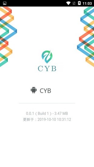 CYB创业币