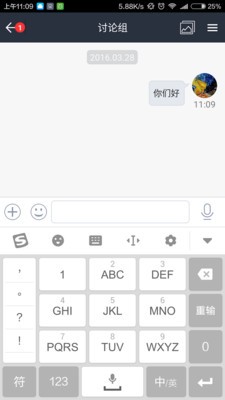 CC企业版