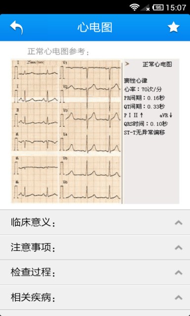 檢驗(yàn)助手