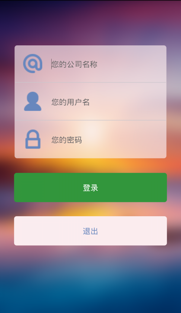 G商通企业版