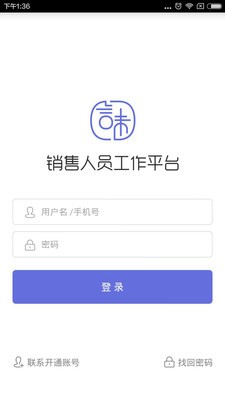 言味銷(xiāo)售