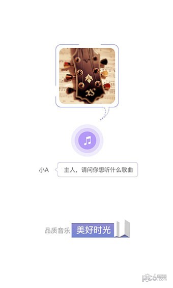 小A秘書