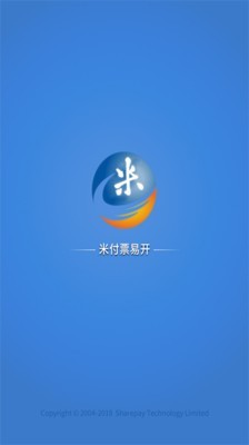 米付票易开