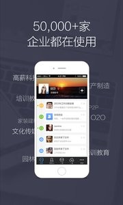 Gleasy格子云辦公