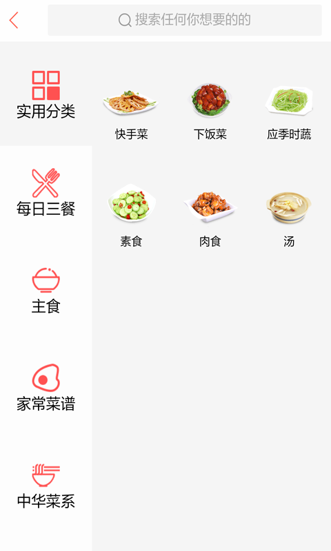 糕點(diǎn)做法大全