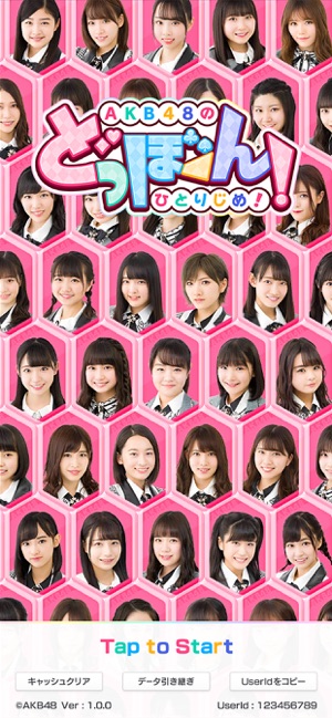 The AKB48's Dobon!蘋(píng)果版