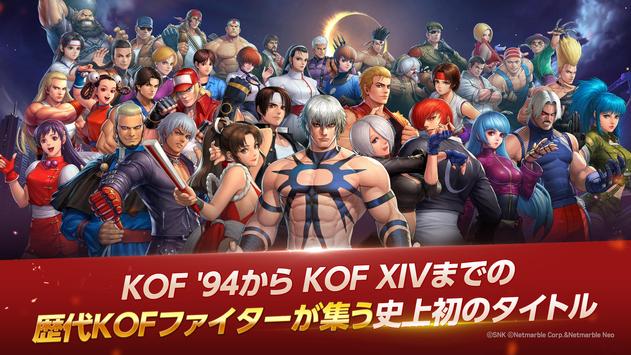 KOF ALLSTAR臺服