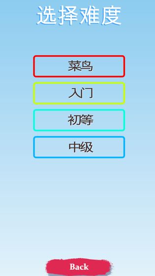 淘省惠游戲