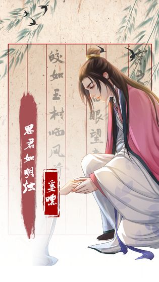 另一個(gè)我3：小家碧玉測(cè)試版