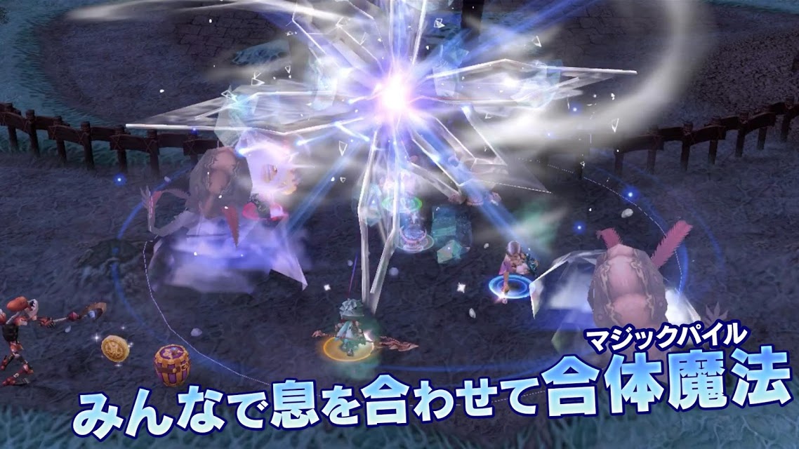 最终幻想水晶编年史重制版苹果版