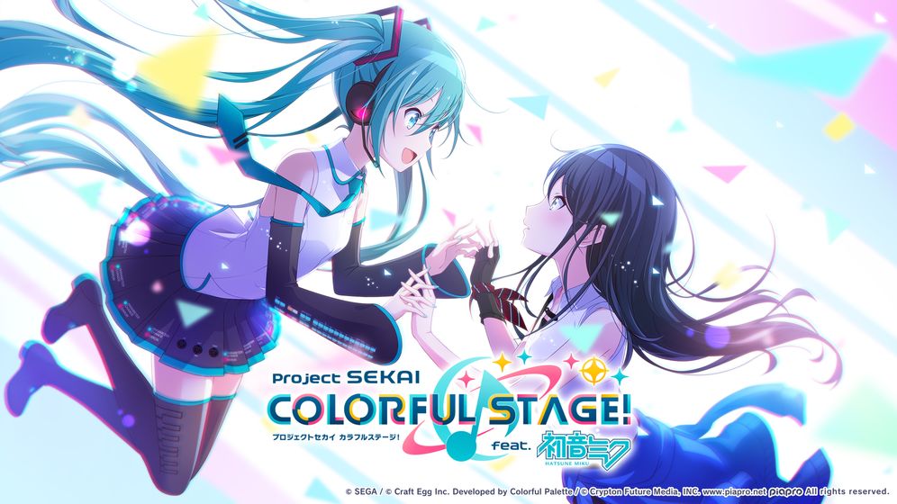 Project SEKAI COLORFUL STAGE!試玩版