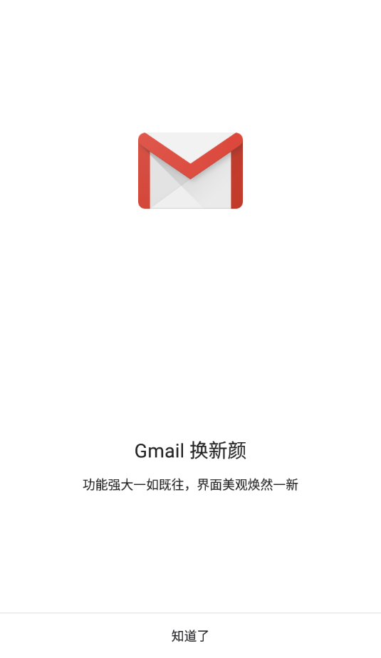 Gmail