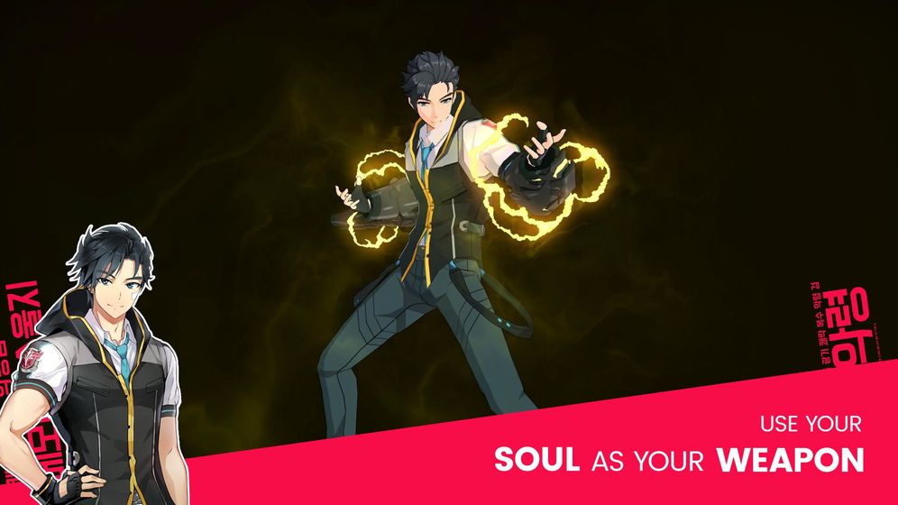 SoulWorker Anime Legends蘋果版