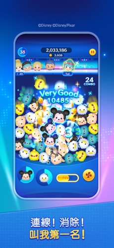 Tsum Tsum Stadium蘋果版