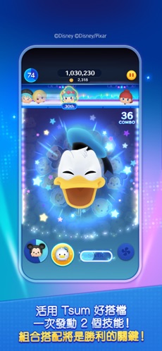 Tsum Tsum Stadium蘋果版