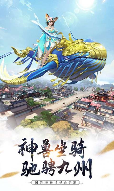 昆仑无间神剑苹果版