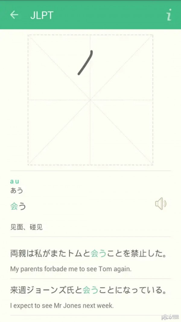 單語(yǔ)