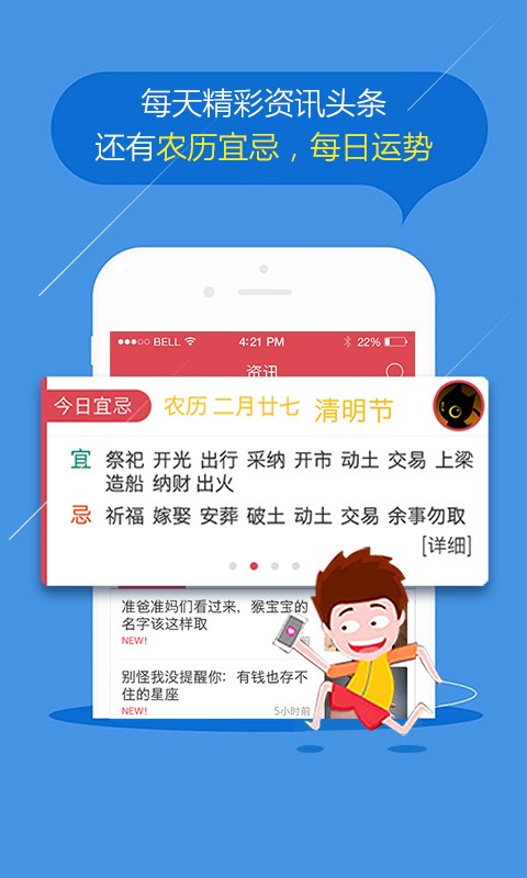 八字算命手相周公解梦