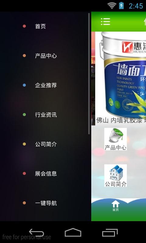 化工涂料網(wǎng)