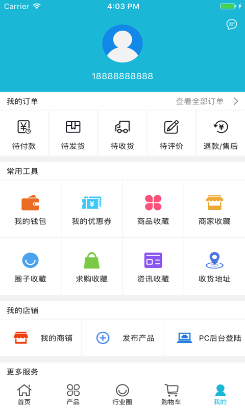 中国软体家具交易平台