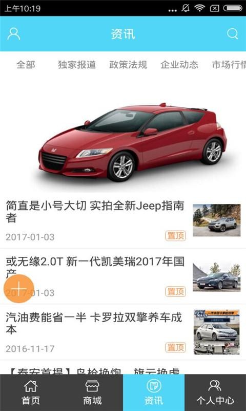 汽車維修門戶網(wǎng)