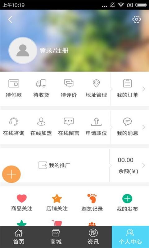 汽车维修门户网