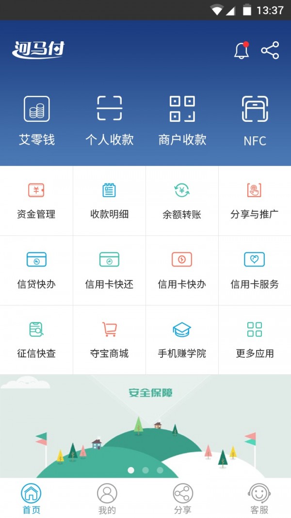 河馬付