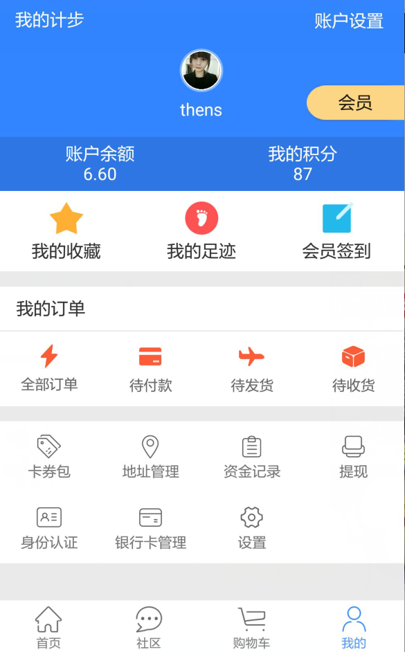 陽(yáng)新歐潔蔓